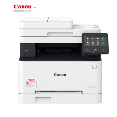 佳能（Canon) iC MF643Cdw 智能彩立方 A4彩色激光打印機 家用辦公多功能一體機